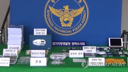 태국 "한국 마시지업소 취업, 결국은 성매매" 불법브로커 경계령 - 3