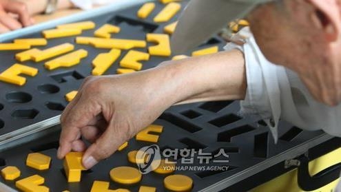 "치매환자, 맞춤형 복합치료로 기억력 회복" - 2