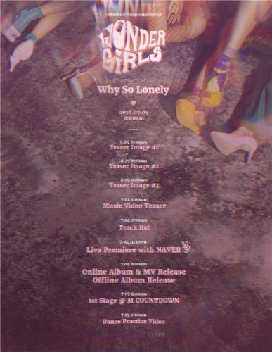 원더걸스 7월 5일 컴백…첫 자작 타이틀곡 채택 - 2