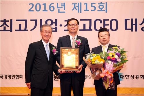 <게시판> 신한은행, 한국경영인협회 선정 대한민국 최고 기업 대상 - 2