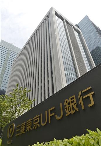 은행도 재택근무시대…日 최대 미쓰비시도쿄UFJ은행 내달 도입 - 2