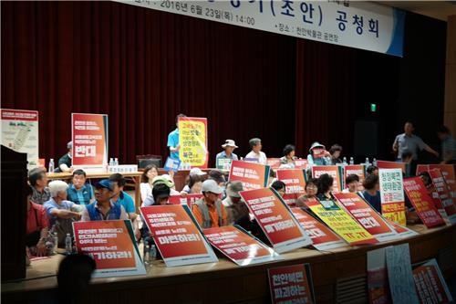 서울-세종고속도 천안 북면 통과노선 공청회 주민반발로 무산 - 2