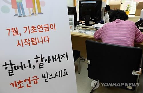 소득 하위 70% 노인에 주는 기초연금 …"수급률 66.5%" - 2