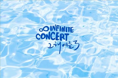 인피니트, 8월 소극장 콘서트 '그해 여름 3' - 2