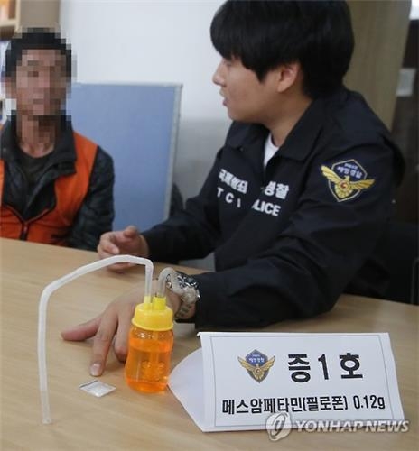 마약 취한 채 저항하는 중국선원…해경이 위험하다 - 2