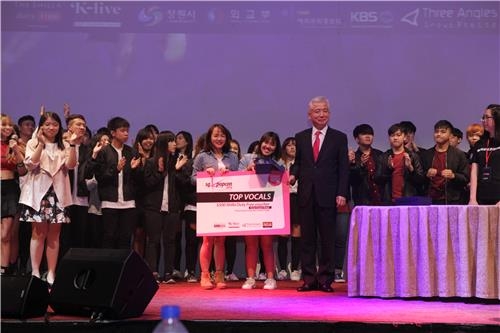 싱가포르에서 K-팝 월드 페스티벌 지역예선 개최 - 2