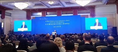 中 주도 AIIB 첫 연차총회…"강력한 협력파트너십 구축" - 2