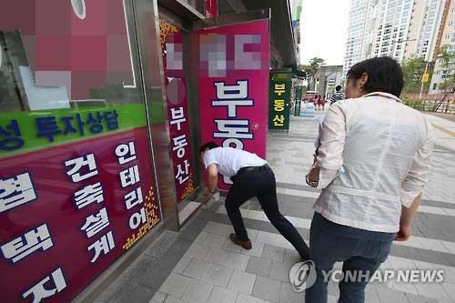 평택 땅값 공시지가의 5배라니…부동산 지역따라 폭등(종합2보) - 4