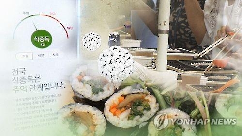 부안 한 초등학교 학생 50여명 식중독 증세…역학조사 - 2
