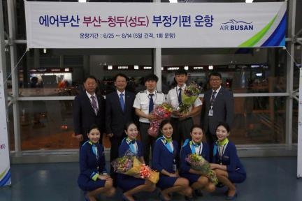 에어부산, 부산∼청두 부정기편 운항 - 2