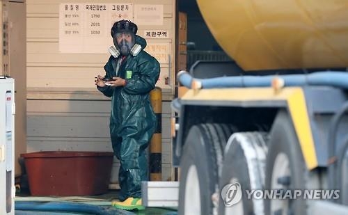 울산·구미 공장서 화학물질 잇따라 누출…6명 중ㆍ경상 - 3