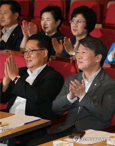 安, 강연으로 대외활동 재개…비대위 공식행보 시작 - 2