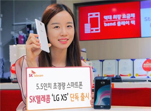 SKT, 초경량 5.5인치 대화면 'LG X5' 단독 출시 - 2