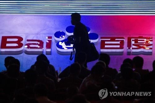 中 검색광고 매출에 3% 부가세 도입…알리바바·바이두 타격 - 2