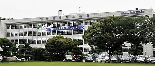 '93개大 입학정보가 한곳에' 인천교육청 23일 박람회 - 2