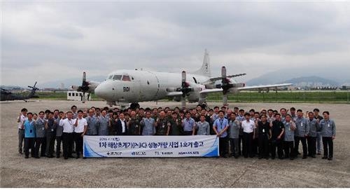 최신장비 장착 해상초계기 해군에 첫 인도 - 2