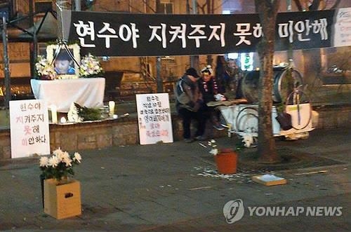 <최재석의 동행> 입양아 현수의 죽음을 기억한다 - 2