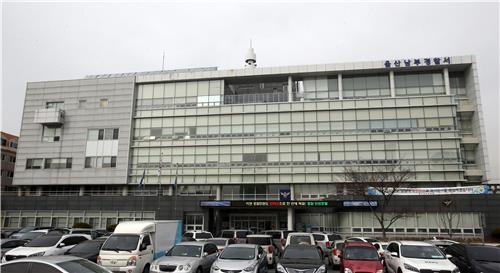 "효과 끝내줘요" 거짓 사용후기 올려 건강식품 24억 판매(종합) - 2