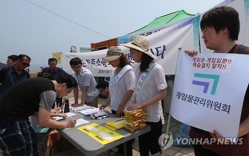 증강현실 게임 즐길 때 주의해야 할 12가지 수칙 - 2