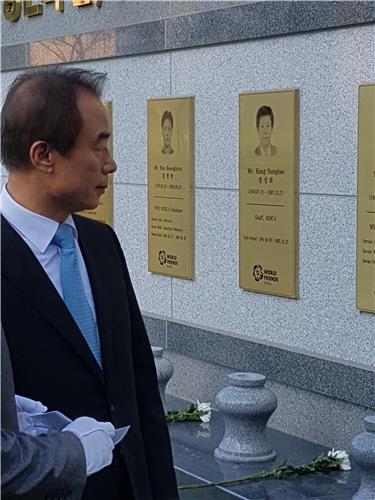 해외봉사단 교육 '월드프렌즈 영월교육원' 관람객 1만명 돌파 - 3