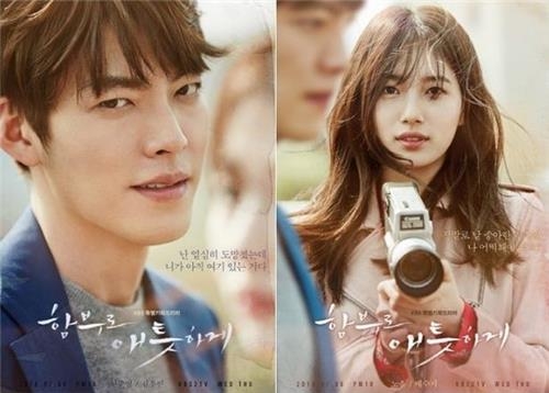 <올림픽> 방송사들, 결방 피해 줄일 '편성의 묘' 고심 - 2