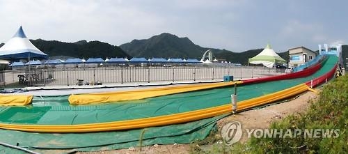 '지구촌 레저축제 카운트다운'…춘천국제레저대회 D-1 - 7