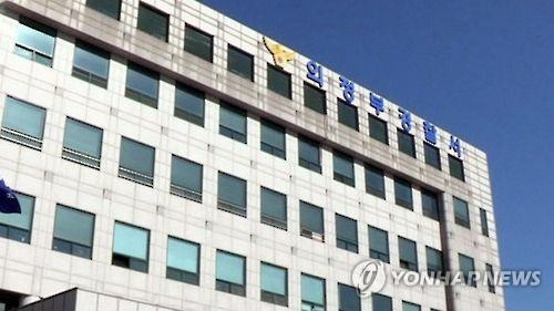 '성전환하고 싶은데 돈이 없어…' 대포통장 만든 20대 입건 - 2