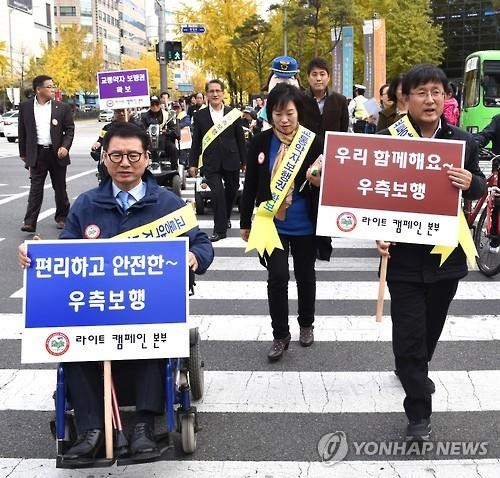 <울산소식> 시, 2019년까지 보행교통 개선 - 2