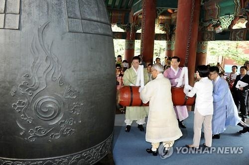 광복절 보신각 타종…김복동 할머니·스코필드 박사 손녀 참여 - 2