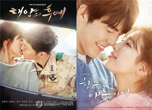 정성효 KBS 드라마센터장 "멜로드라마는 사전제작 안좋아" - 2