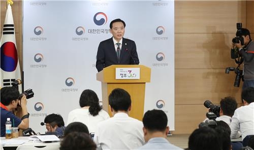 <연합뉴스 이 시각 헤드라인> - 12:00 - 2