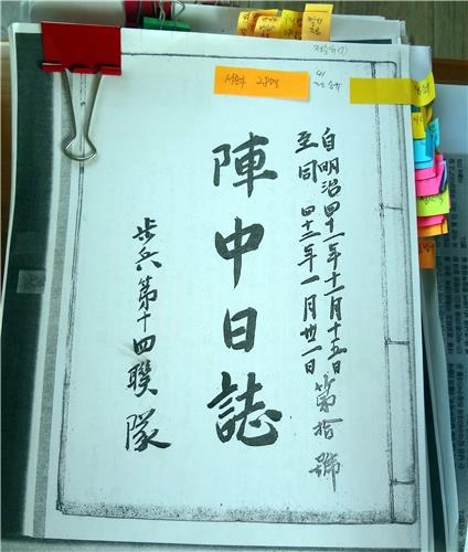 "을사늑약 후 지리산 일대서 1만여 의병 항일투쟁했다" - 3