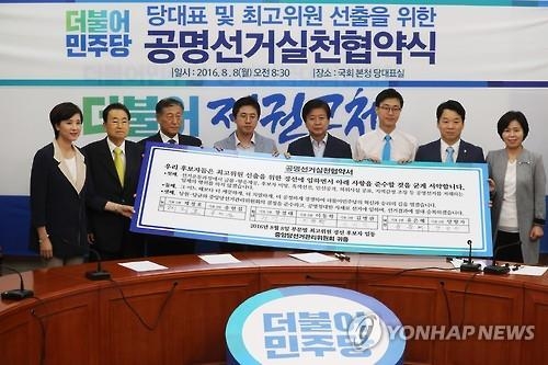 고개드는 더민주 전대 '합종연횡'…당권주자-최고위원 짝짓기 - 3