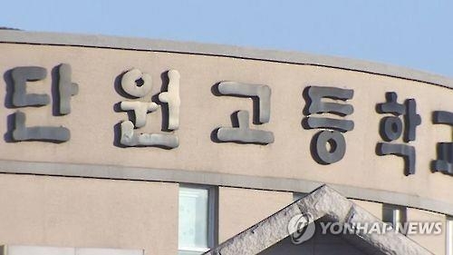 기억교실 이전 단원고, 재학생 교육공간 재배치 논의 - 4