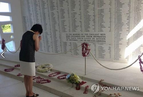 아베 부인 아키에, 진주만서 헌화…日정부 "사적인 방문" - 2