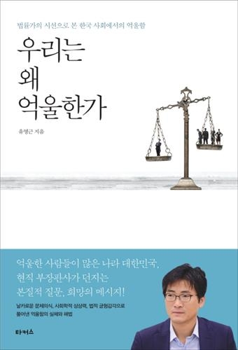 <신간> 스크린의 추방자들·니체의 인간학 - 5