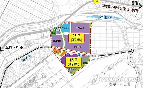 MRO 백지화 위기, 청주 에어로폴리스