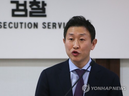 檢 '스폰서 부장검사' 감찰 정식수사 전환