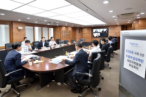 "비용 들어도 납기일 지켜야"…코트라 물류대란 대응책 - 1