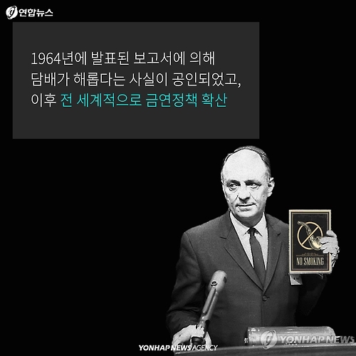 <카드뉴스> 예전에는 버스에서도 흡연을? - 5