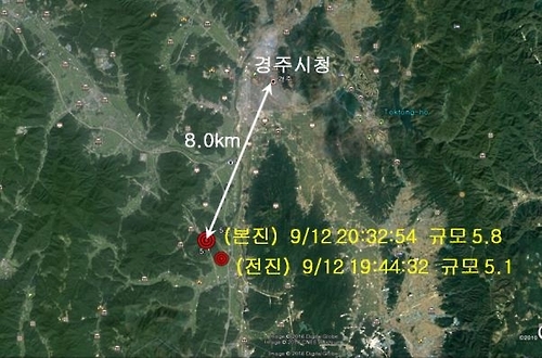 12일 밤 발생한 경주 지진 위치 