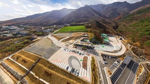 울주세계산악영화제 복합웰컴센터