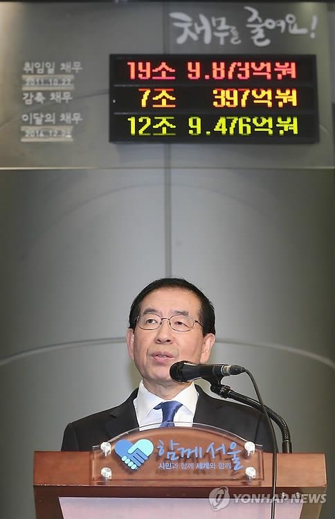 강석호 "서울시 채무 7조 줄었지만, '부채'는 오히려 늘어" - 1