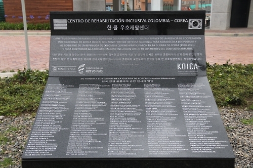 전사자를 기리며