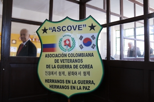 '전쟁에서 형제, 평화에서 형제'