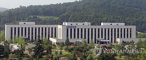 조폐공사 전경