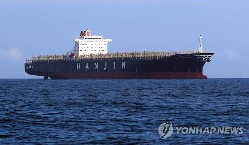 공해 상에서 떠도는 한진 컨테이너선