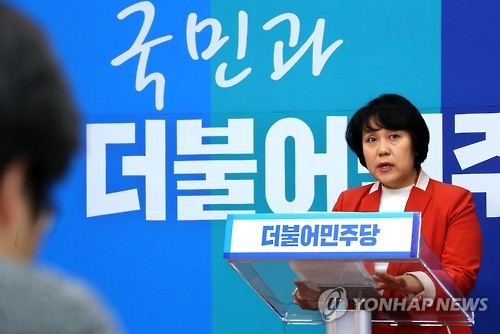 더불어민주당 정춘숙 의원