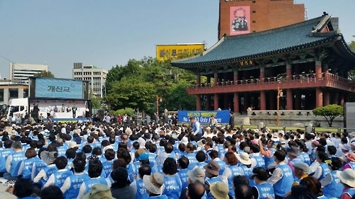 원불교 "사드 배치 철회"
