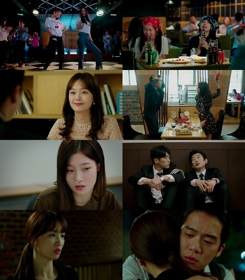 tvN '혼술남녀'